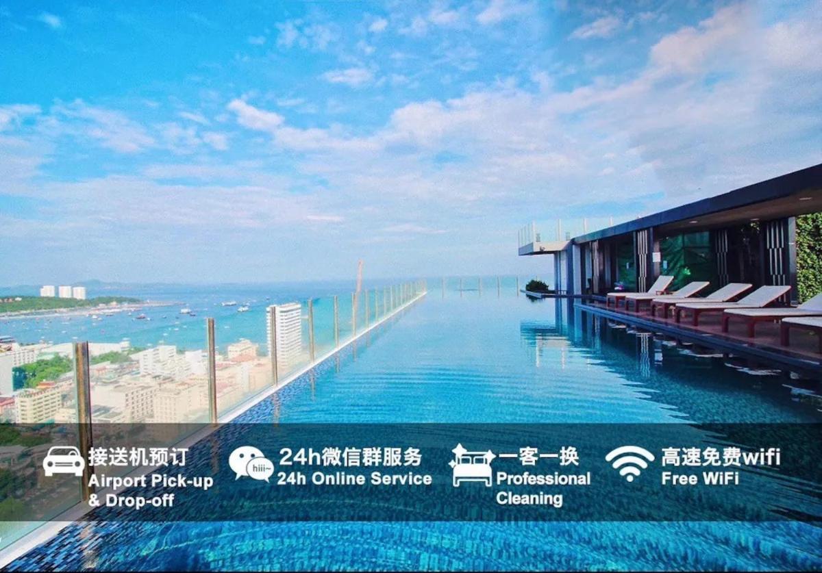 Апартаменты Great Location With Infinity Pool -Central Паттайя Экстерьер фото